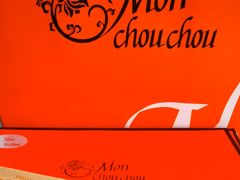 -檬舒舒MonChouChou(久光百货店)