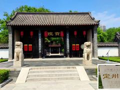 -定州贡院