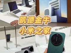 -凯德广场(金牛店)