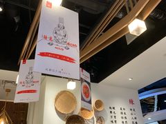 -成都你六姐·牛肉冒菜(城市集市合生汇店)