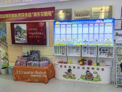 -艾克瑞特AI机器人·少儿编程·STEAM教育(万达校区)