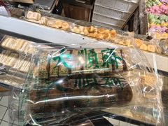 -大顺斋(牛街店)