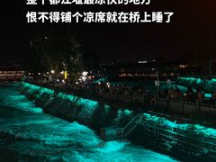-老妈火锅粉(幸福路步行街店)