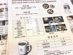 菜单-富春茶社(国庆路店)
