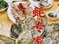 -蚝专家(北滘店)