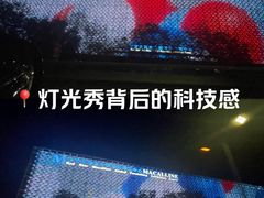 -红星美凯龙(北京北四环店)