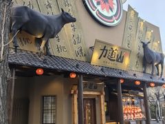 -日本风情街