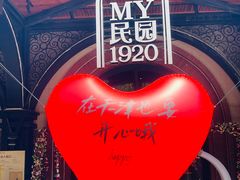 -天津五大道文化旅游区