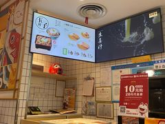 -吉野家(上海美罗城店)