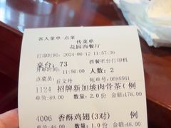 -花园咖啡厅(厦门美丽华大酒店)
