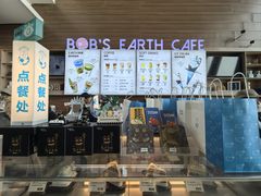 -抱抱地球咖啡馆(国家海洋博物馆店)