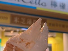 -柠檬车露(卖草地店)