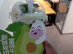 -一只酸奶牛(锦城万达天虹店)