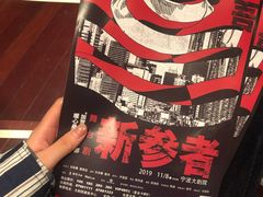 -宁波大剧院