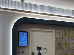 -全心全意动物诊疗中心医院(北苑店)