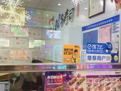 -N多寿司(郑州21世纪社区2328店)