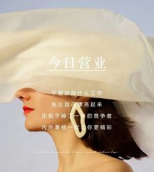 -LUNA皮相美·骨相美高级美感