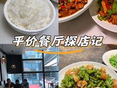 -大鱼徽州·寻味徽菜(星光总店)