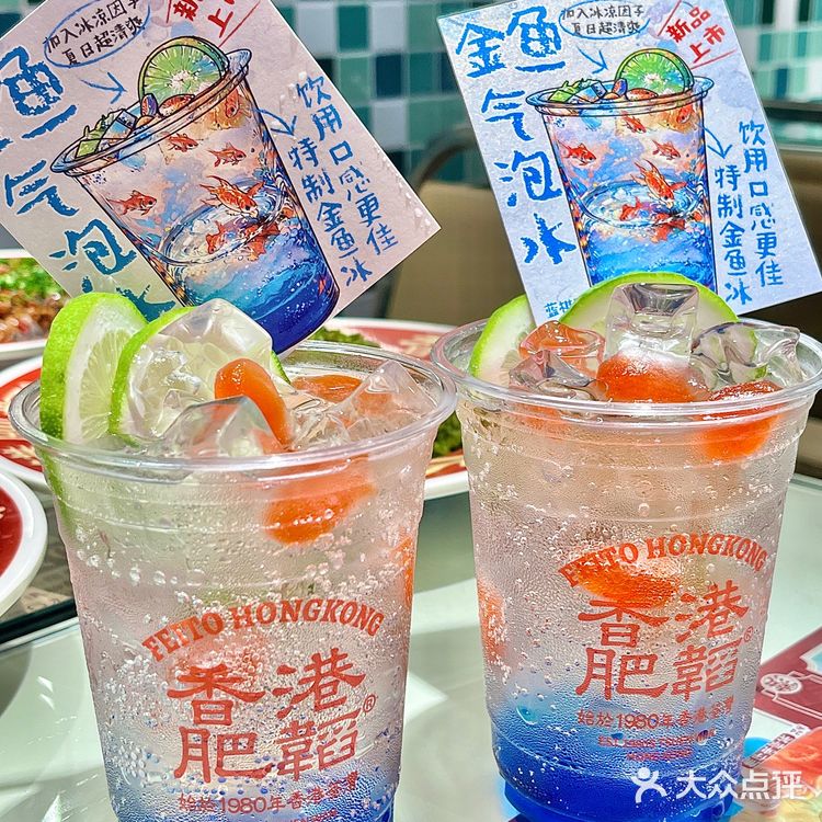 深圳！！抹茶漏奶华！！（抹茶脑袋狂喜[流泪]……