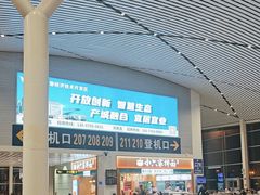 -南昌昌北国际机场