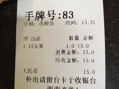 -潮镇老尾牛杂(环城西路店)