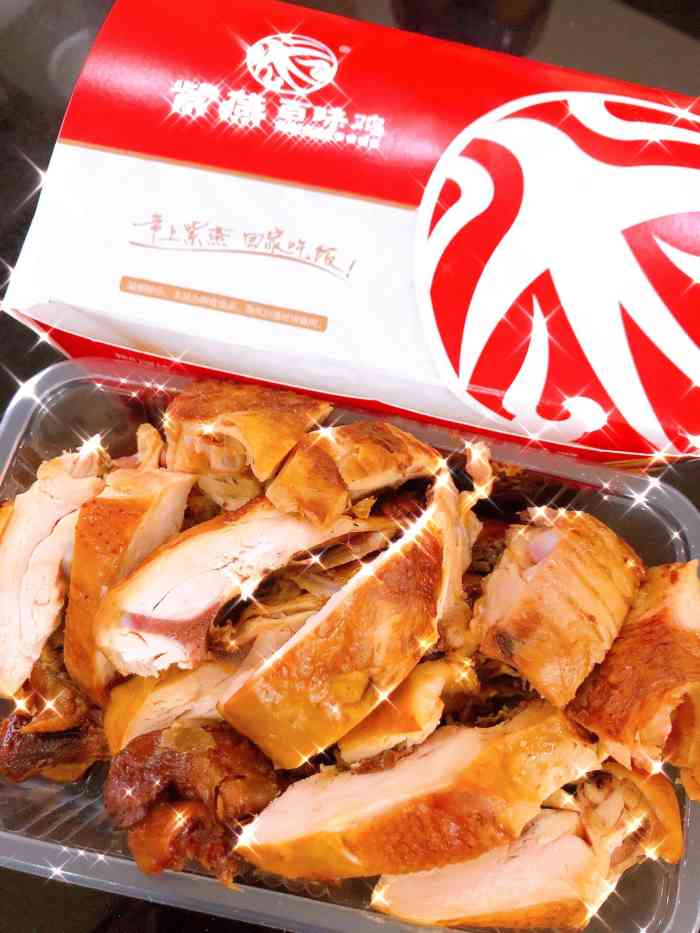 紫燕百味鸡(常青路店)-"「藤椒鸡」喜欢藤椒的味道,口感不错,肉的.