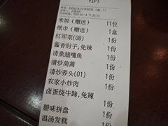 -古道村落(温汤店)
