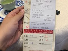 -丰食农家乐