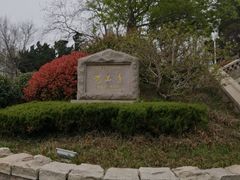 -湛山寺