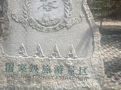 -潭溪山