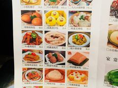 菜单-东方御宴海鲜酒楼(棕泉酒店)