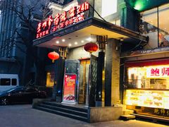 -李老爹香辣蟹(宣武门店)