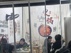 -重庆故事姊妹老火锅(财经学院店)