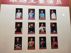 -北京人艺戏剧博物馆