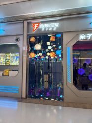 -疯狂冒险家-亲子密室-东坝店(金隅嘉品店)