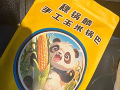 -道里菜市场