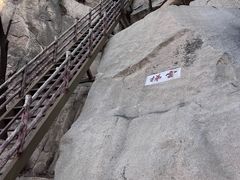 -北京凤凰岭