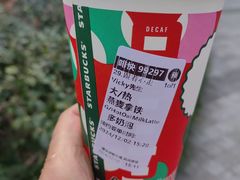 -星巴克(大宁店)