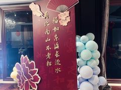 -三六三杭州菜(水上总店)