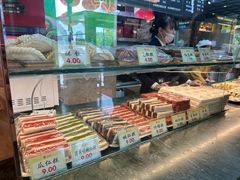 -四宜糕团店(南大街店)