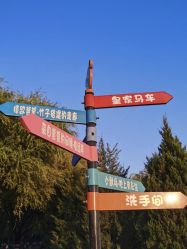 -大美儿童世界(奥林匹克水上公园店)