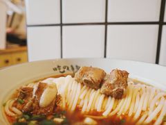 -常樂屋·常德米粉(青年路店)