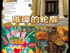 -上海外滩美术馆