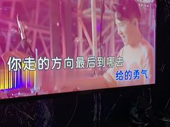 -INLOVE KTV(水晶城店)