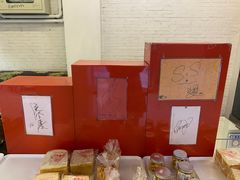 -红叶蛋糕(广达路总店)