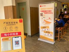 -麦当劳(学院大街店)