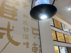-老淮城·长鱼面(河下古镇店)