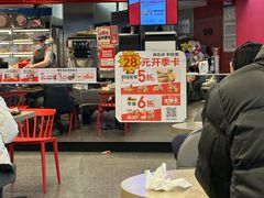 -肯德基(津滨店)