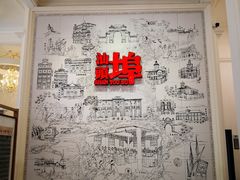 -汕头开埠文化陈列馆