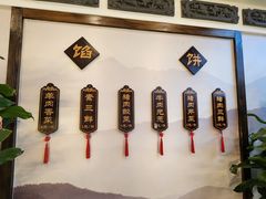 -高晓山馅饼店(牛庄百年店)